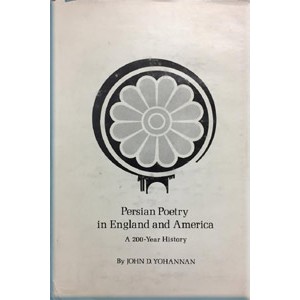 Persian Poetry In England and America