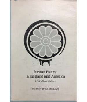 Persian Poetry In England and America