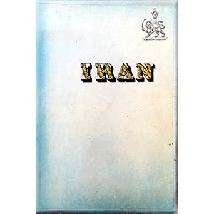 IRAN 