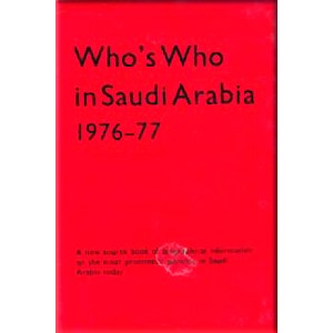 WHOS WHO IN SAUDI ARABIA 1976 - 77 