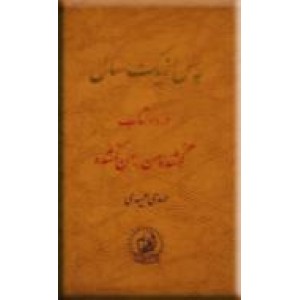 پس از یکسال