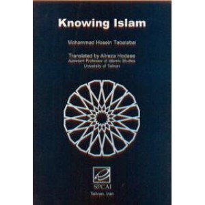 Knowing Islam