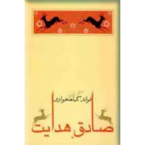 فواید گیاهخواری