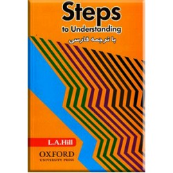 Steps to Understanding