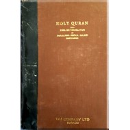 HOLY QURAN