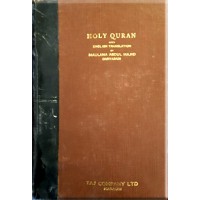 HOLY QURAN