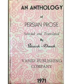 An Anthology of Persian Prose