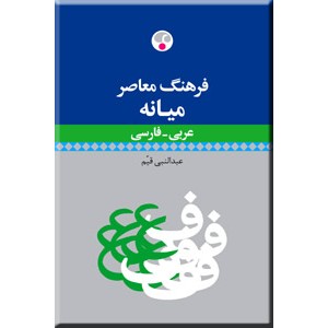 فرهنگ معاصر دو سویه